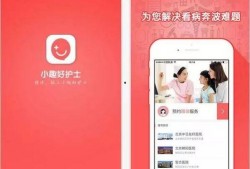 今日頭條深圳護士爆料