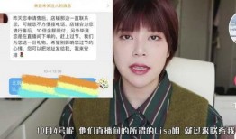 男網(wǎng)紅體重爆料視頻播放,視頻播放量驚人，網(wǎng)友熱議身材標(biāo)準(zhǔn)