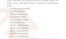 最新爆料私募基金公司,業績飆升背后的秘密解析