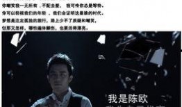 天涯最新爆料楊建忠,天涯風(fēng)云再起，揭秘背后驚人真相