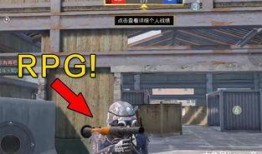 體驗服最新爆料和平精英,和平精英全新內容搶先看！