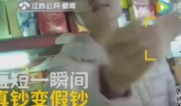 王四大姐爆料事件視頻,揭秘事件背后真相