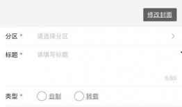爆料視頻 投稿,事件背后驚人真相曝光