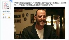 廣州貼吧最新爆料,揭秘某神秘事件真相！