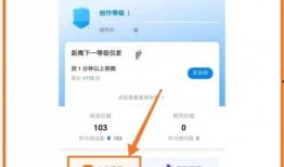 爆料視頻有多少收益啊知乎,爆料視頻在知乎的驚人收益內幕