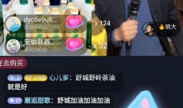 葉小慧直播爆料最新消息,最新消息大揭秘！