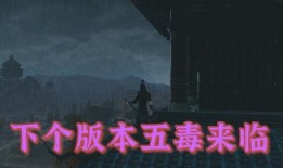 天刀手游爆料最新版下載,下載新版本，體驗(yàn)全新江湖風(fēng)云