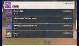 內鬼爆料版本大全最新