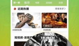 爆料飲料視頻大全下載,海量飲品制作攻略一網打盡