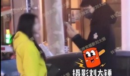 劉大錘爆料陳建斌視頻播放,揭秘幕后真相