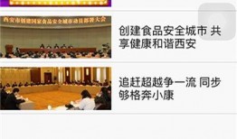 西安新聞媒體爆料,重大發(fā)現(xiàn)震驚考古界！