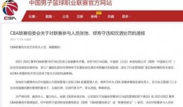 田徑比賽最新爆料新聞稿,最新爆料揭秘精彩瞬間