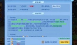 歐卡4最新消息爆料,游戲內(nèi)容大揭秘，玩法升級引玩家熱議