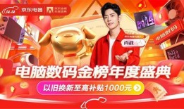 最新數碼爆料公司招聘,招募行業精英，共筑科技未來