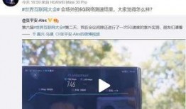 華為新款5g爆料視頻