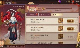 最新花合戰爆料,神秘勢力崛起，戰局風云再起！