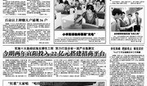 宜陽縣新聞爆料,聚焦民生熱點，揭示社會現象