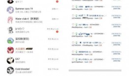 吃瓜最新爆料入口網(wǎng)址下載,一網(wǎng)打盡娛樂(lè)圈風(fēng)云變幻