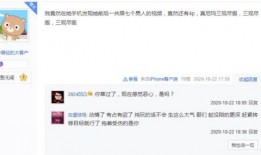 搜索爆料小視頻在線觀看,在線觀看爆料小視頻，一探究竟！