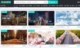 尋找爆料視頻素材網(wǎng)站,探索各大視頻素材網(wǎng)站寶藏