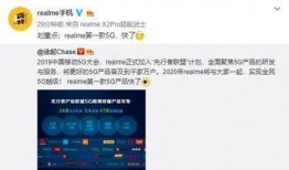 最新官方爆料,未來(lái)科技發(fā)展趨勢(shì)與突破