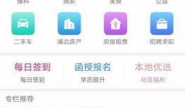 浦北天天網(wǎng)最新爆料首頁,聚焦熱點(diǎn)事件，揭秘幕后真相