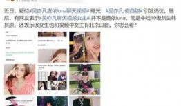 席鑫網友爆料視頻大全集,揭秘網絡熱點背后的真相