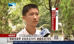 湖北學校學生爆料新聞視頻,揭秘校園內幕