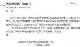 山東女孩爆料新聞報道,揭開校園霸凌黑幕