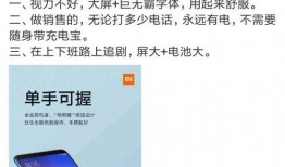 雷軍爆料手機(jī)視頻大全最新,手機(jī)視頻大全揭秘未來科技趨勢！”