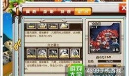 妖怪最新爆料網(wǎng)站,探尋神秘世界的一扇窗