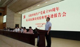 醫(yī)科大學(xué)爆料事件最新情況,真相逐步浮出水面，最新進(jìn)展揭秘