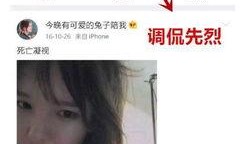 虎牙主播爆料張柏瀾視頻,真相令人震驚