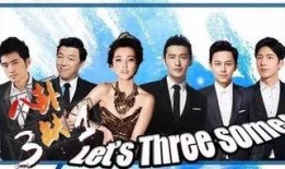 娛樂圈爆料八卦,明星背后的驚人真相！