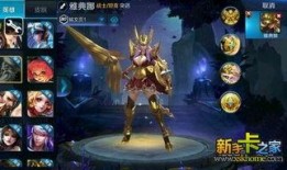 戰神雅典娜爆料視頻下載,揭秘神秘視頻背后的秘密與真相