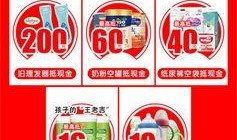 11月活動最新爆料信息,揭秘最新活動爆料亮點