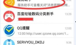 四川騰訊新聞爆料郵箱,揭秘網(wǎng)絡(luò)輿論監(jiān)督新渠道