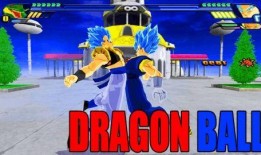 dragonball在線觀看
