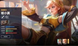 姬小滿皮膚爆料最新,夢幻仙子風，帶你領略東方美學魅力