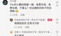 爆料博主視頻,獨家爆料背后的真相與內幕