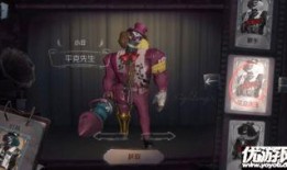 第五人格游戲皮膚爆料最新,神秘皮膚曝光，全新角色驚艷亮相！