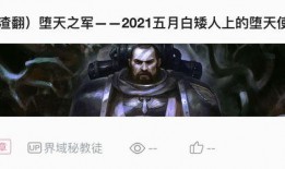 黑暗天使在線手機(jī)觀看,手機(jī)在線觀看，揭秘黑暗世界的神秘力量