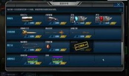 逆戰s13最新爆料公式,神秘公式揭示未來戰局走向