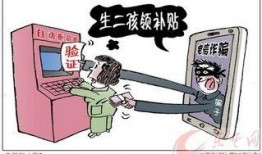 都市爆料詐騙案例最新版,最新版都市爆料詐騙案例深度剖析