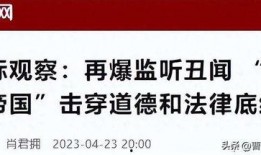 成都真實爆料事件最新進展,真相逐步浮出水面