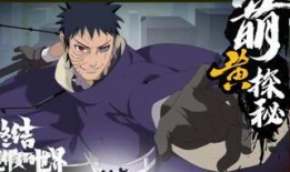 帶土爆料最新,帶土最新爆料，揭秘火影世界驚天秘密！