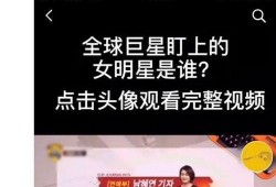 香港記者大爆料視頻播放,揭秘事件背后驚人真相