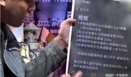 臺媒爆料張穎穎是誰啊視頻,張穎穎是誰？視頻曝光引發(fā)熱議