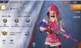 和平精英38元皮膚爆料最新,炫酷外觀引玩家熱議！