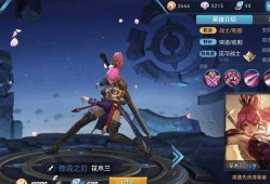 楊戩新皮膚最新最準確爆料,神秘力量覺醒，全新視覺盛宴即將來襲！